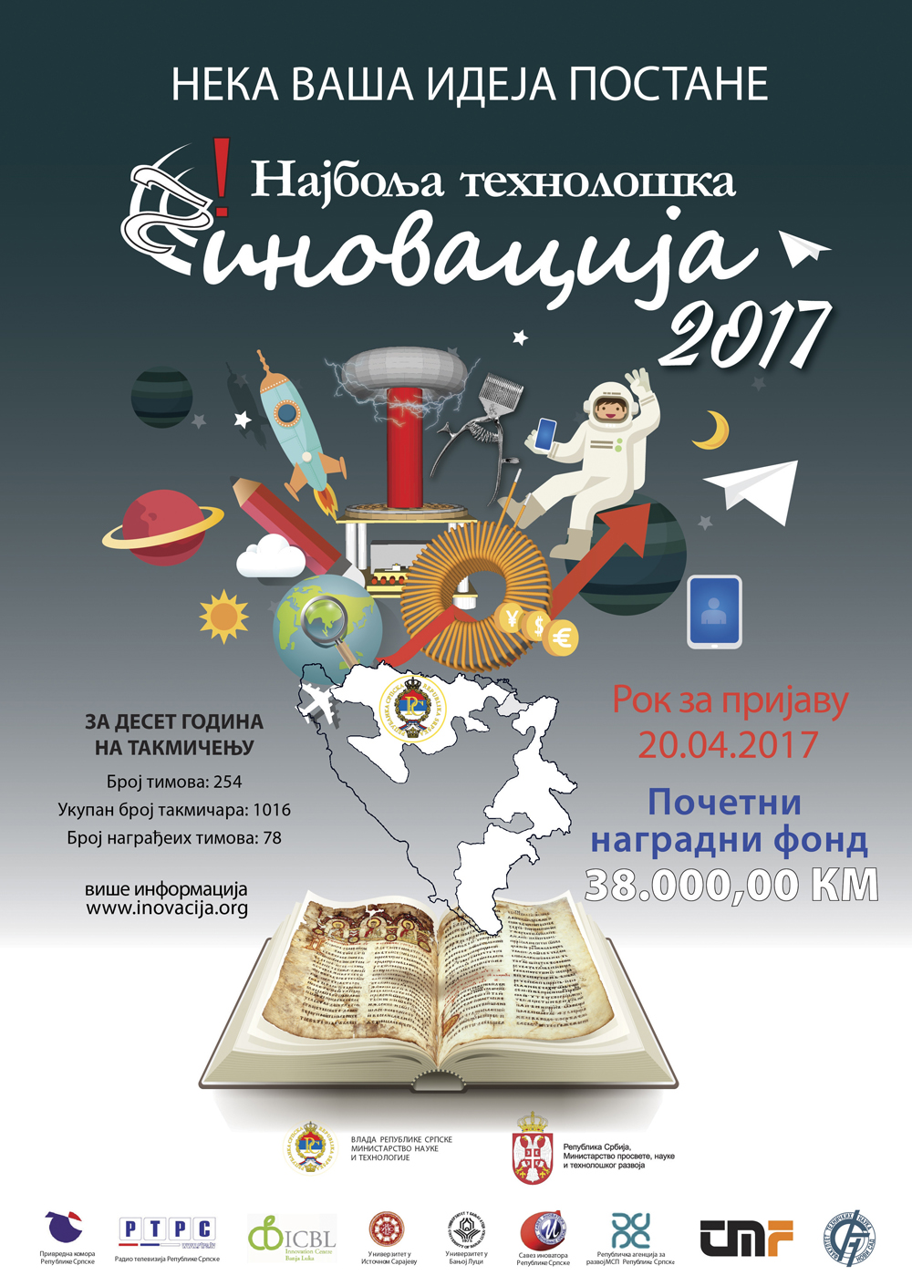 TNTI_2017